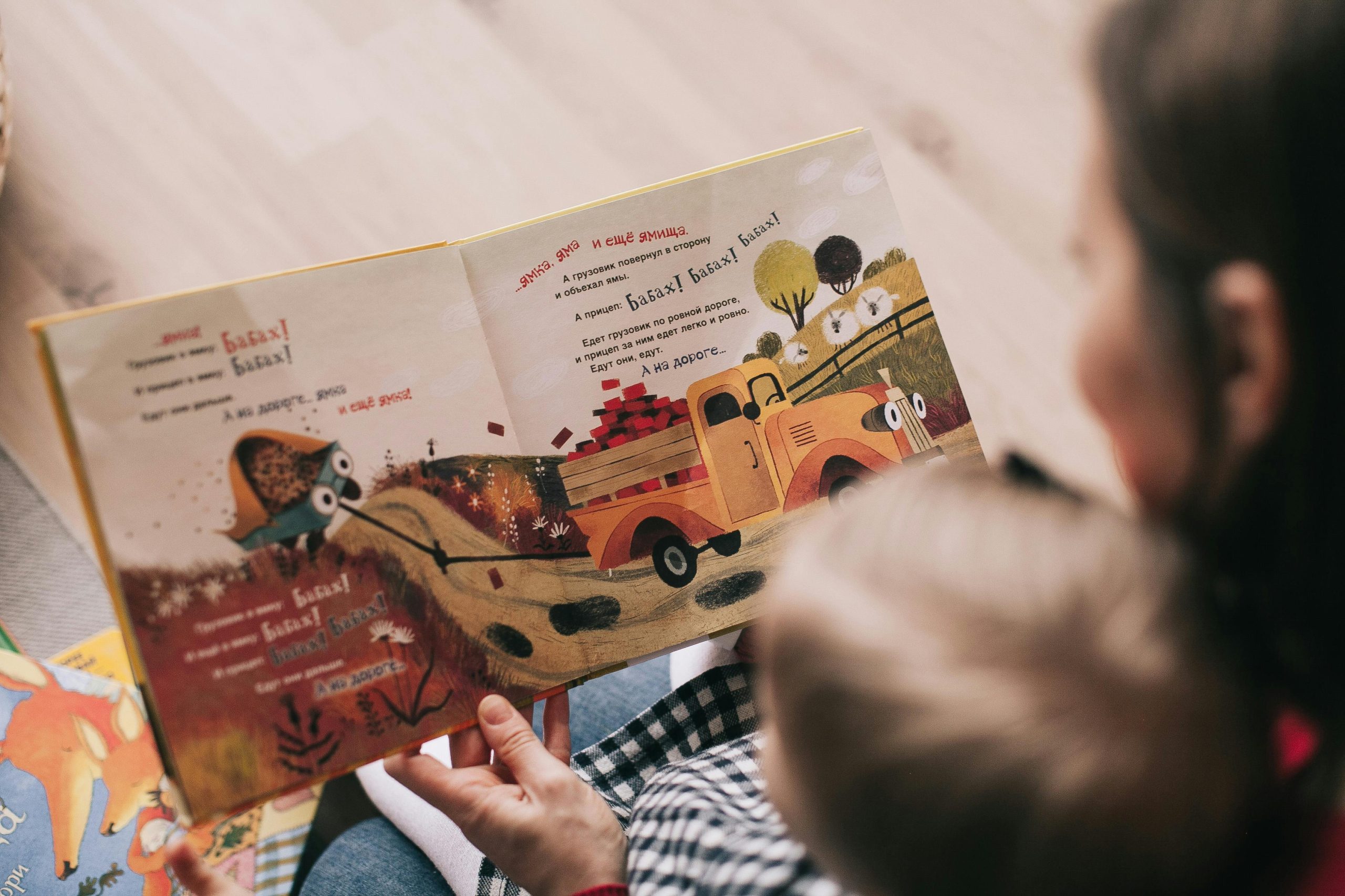 The Benefits of Reading Aloud to Children: A Timeless Tradition